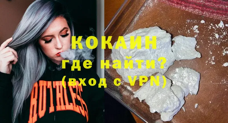 Cocaine Колумбийский  купить наркотики сайты  Ельня 