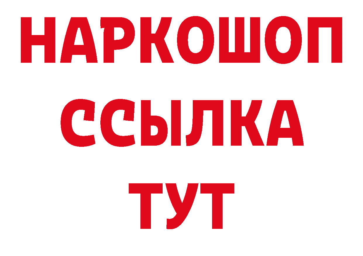 Бутират оксана как зайти сайты даркнета гидра Ельня